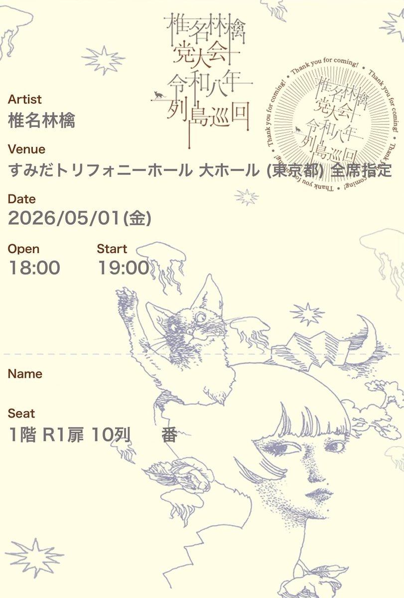 🍎コズエ🍏 tweet media