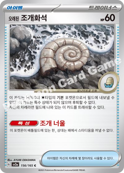 NaChal/트레이너스 운동회Xㅌㅌㄷ 만관부 tweet media