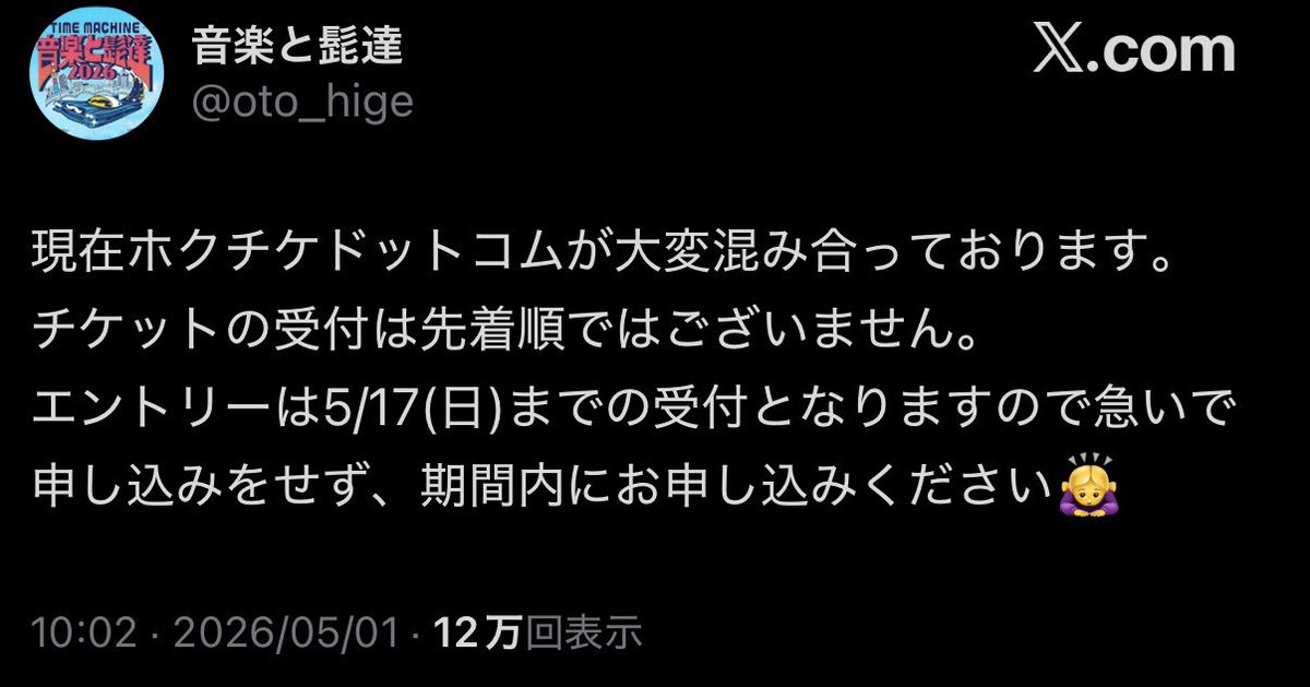 う り tweet media
