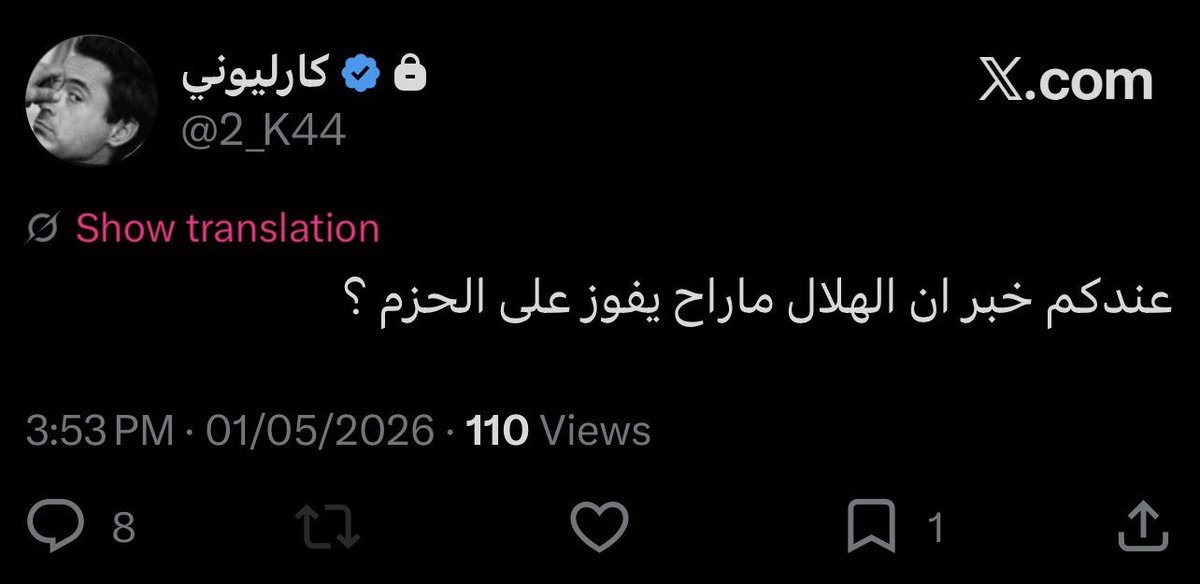 ًً tweet media