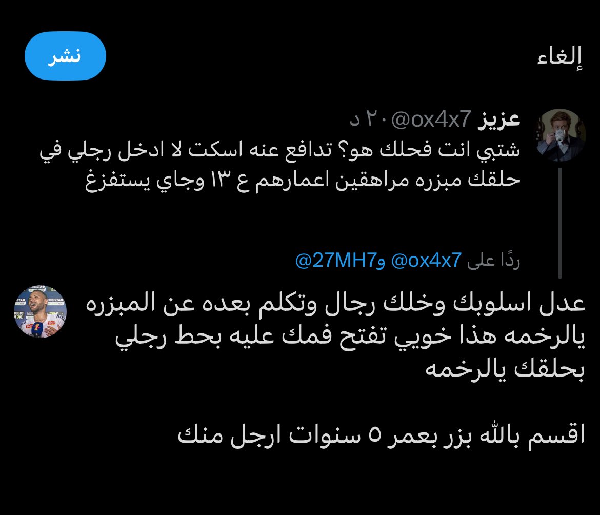 M tweet media