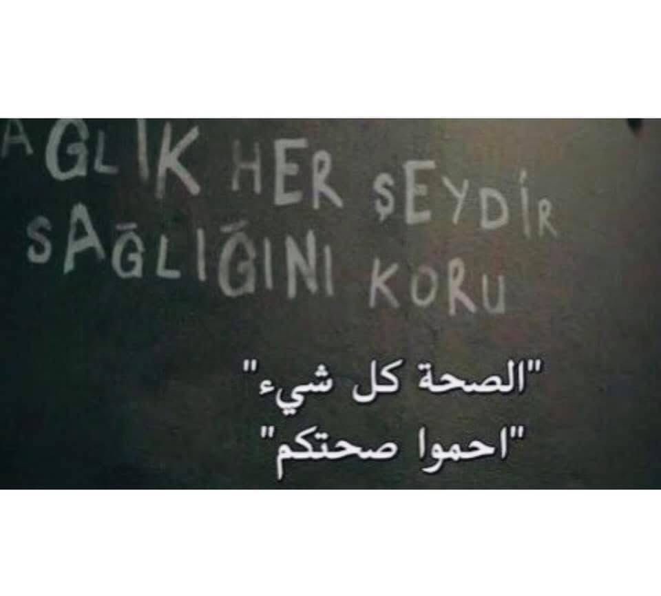 حنين العجارمة tweet media