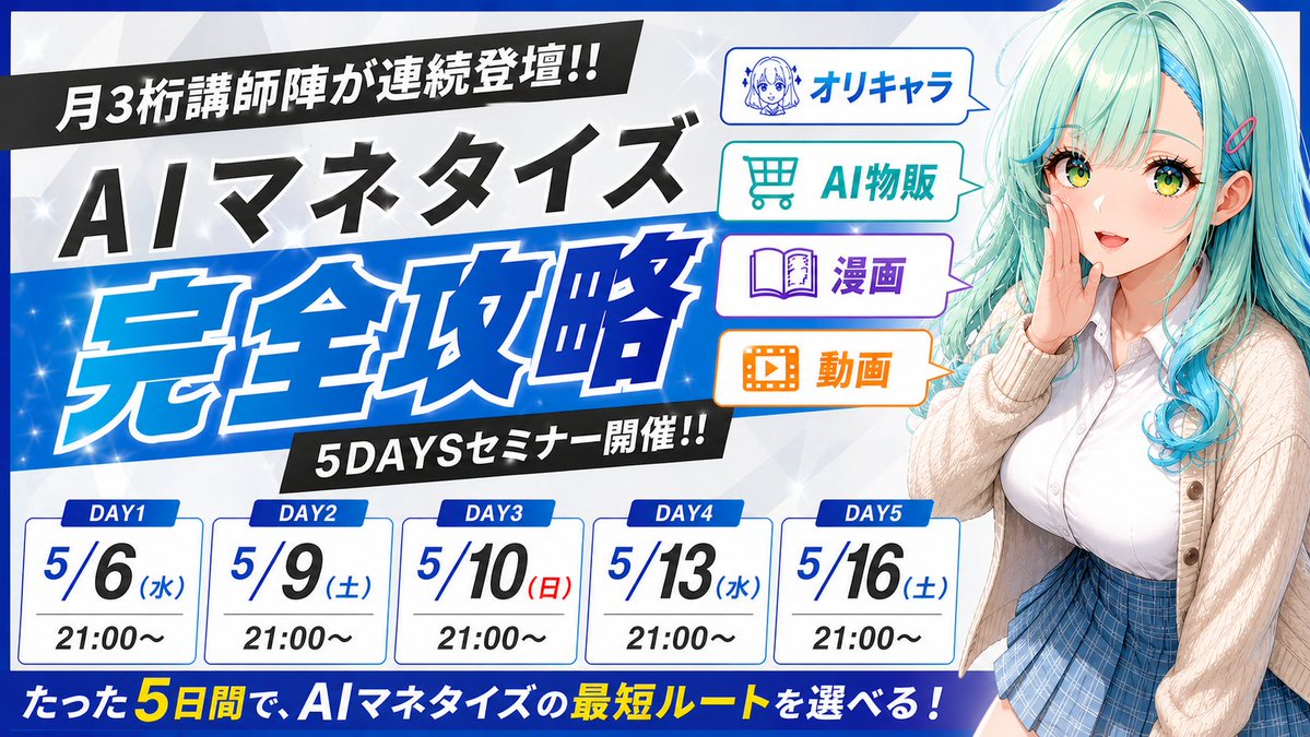アイビー tweet media