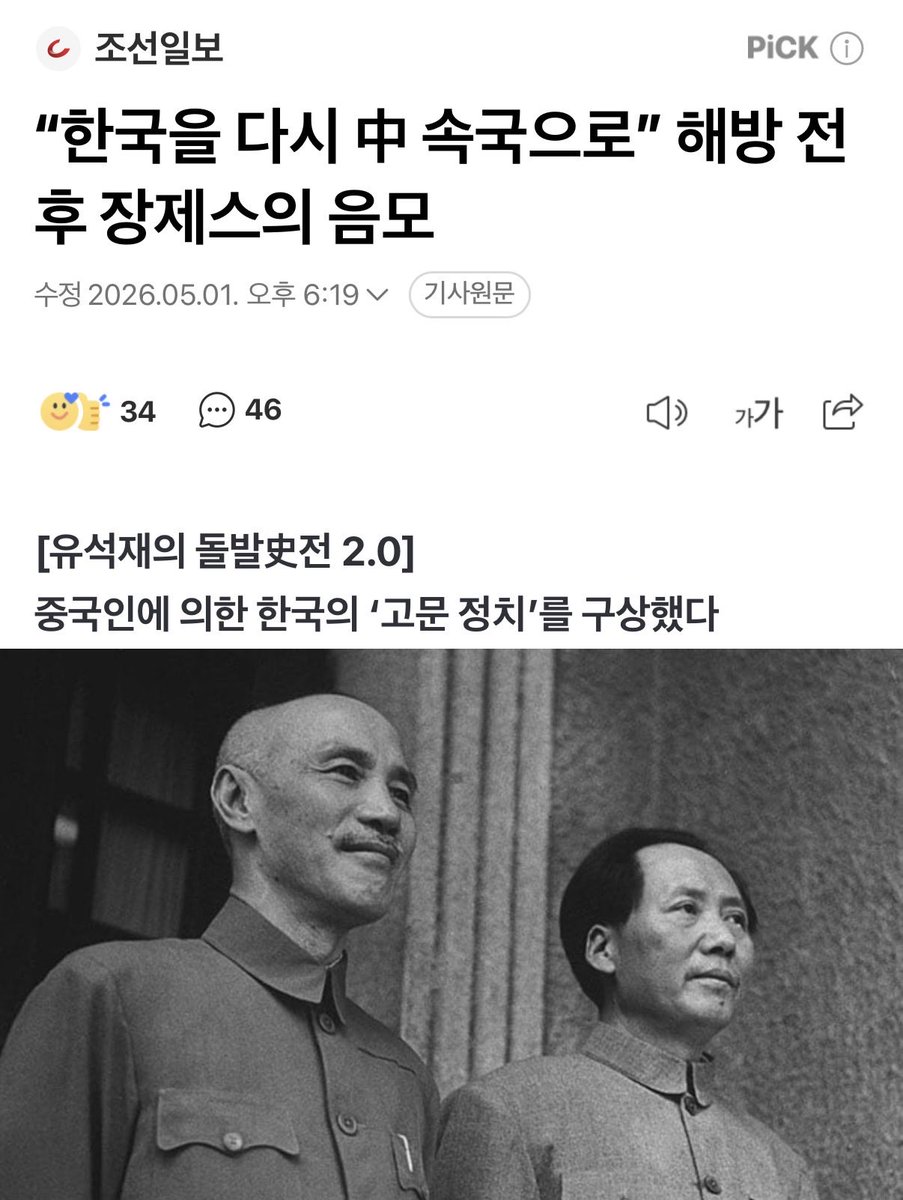 일거척결 tweet media