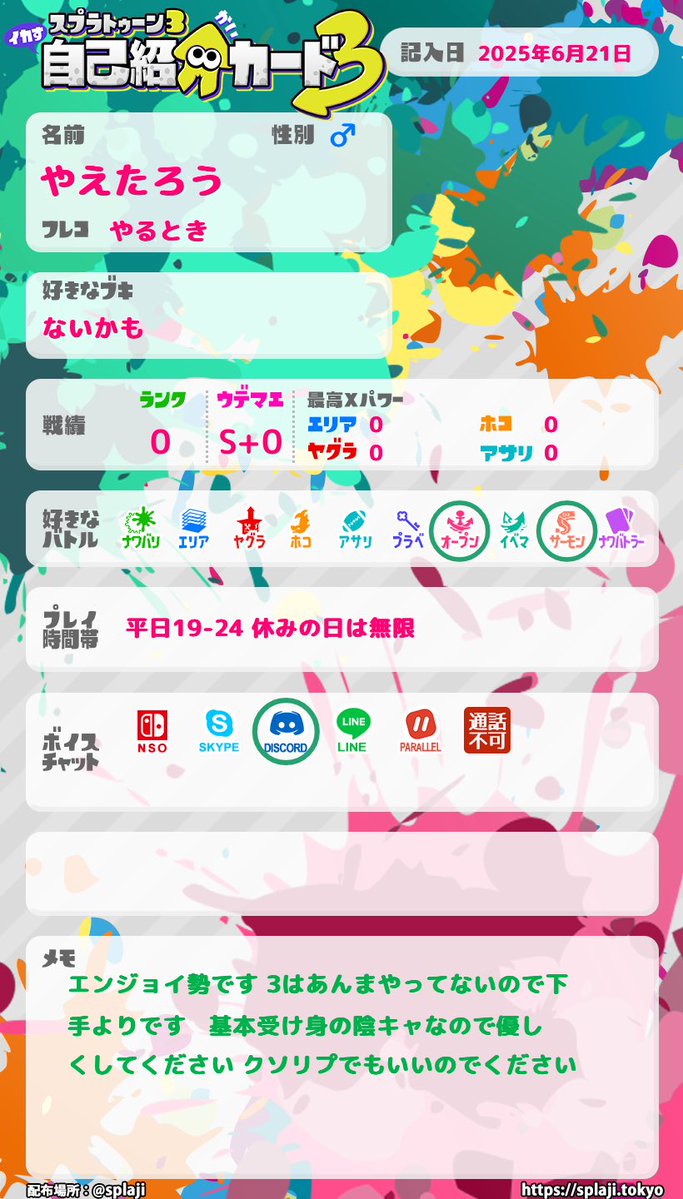 やえたろう tweet media