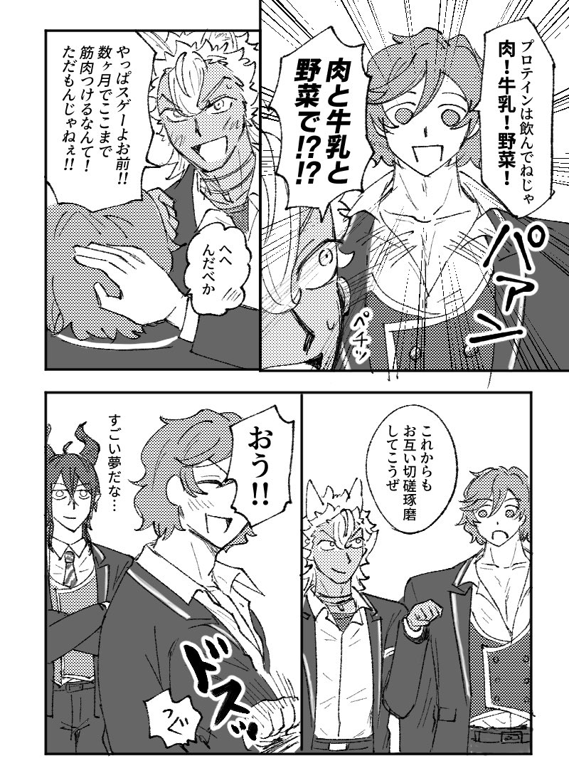 ねぎお tweet media