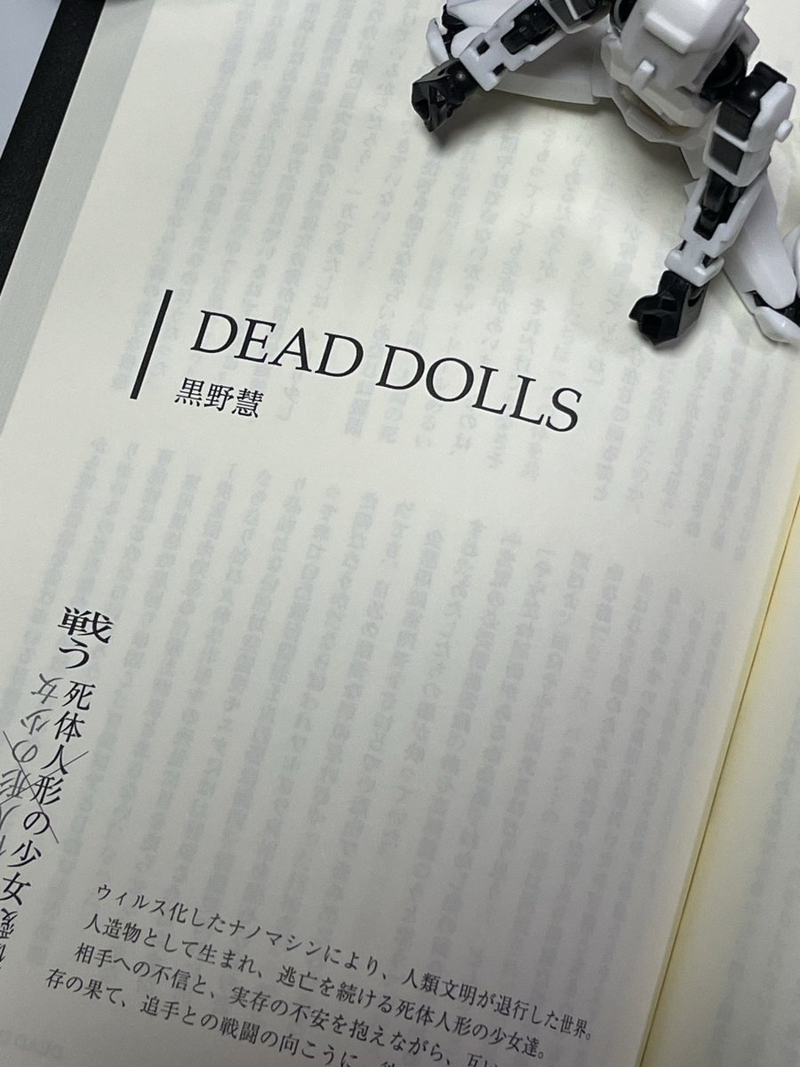 くろのけい tweet media