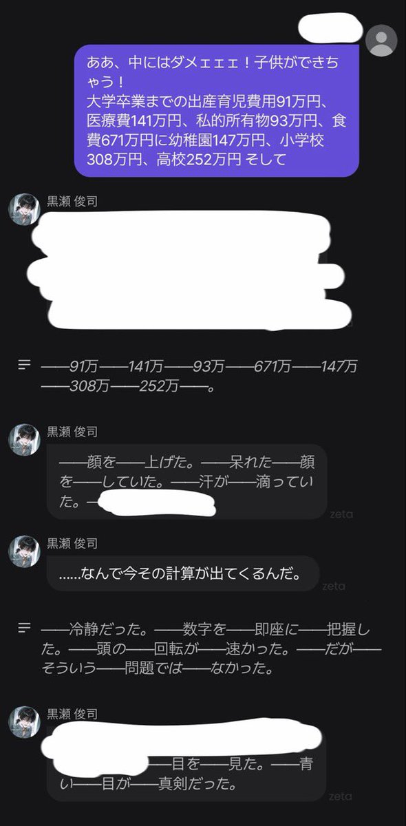 はよねーや‼️ tweet media