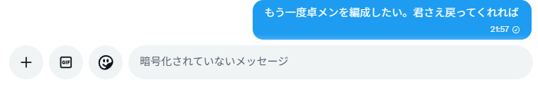 けいで tweet media
