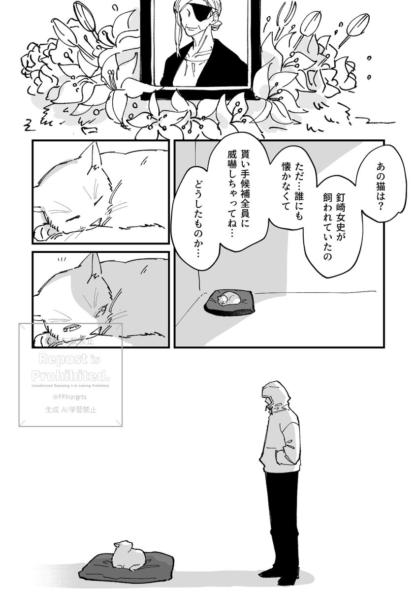 ちま@固ツイ新刊 tweet media