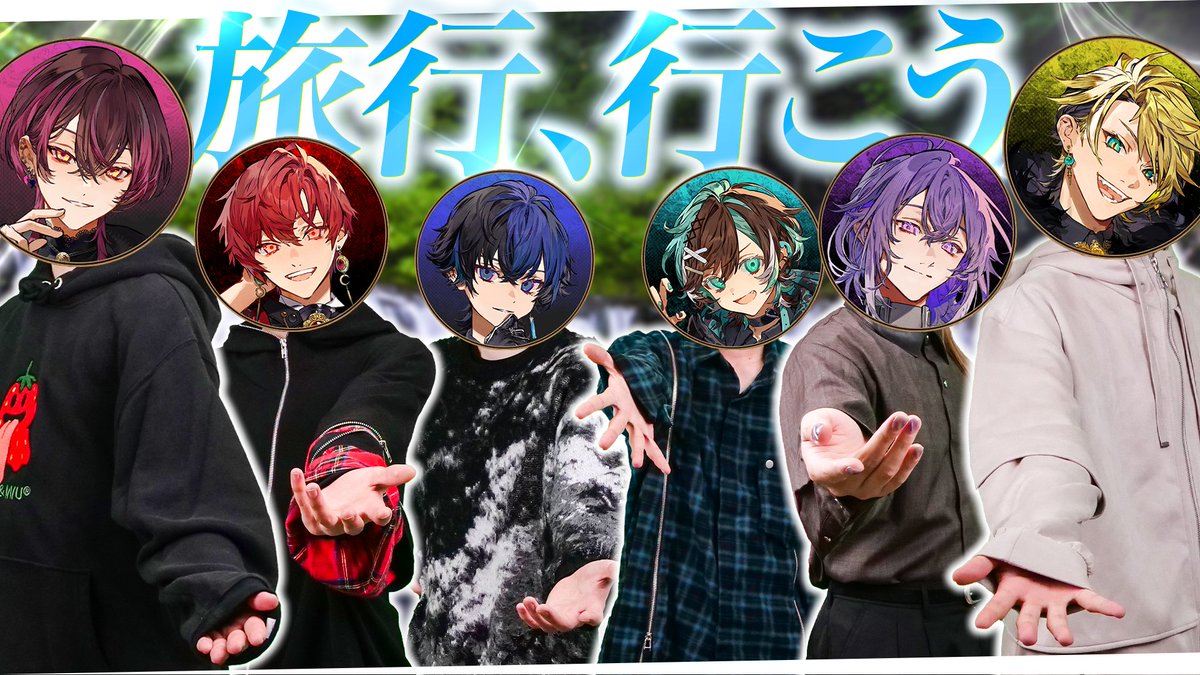 BlackFlap_info's tweet image. ໒꒱ #ブラフラ 配信告知──

5/3(日)22:00~公式配信🪽

【重大発表】GWだし旅行でも行く…？【シークレットゲストあり】

思い出をつくる準備だけしておいで！

⊰━━━⊱

■配信場所
youtube.com/live/EGaSPr_lR…

⊰━━━⊱

#VOISING