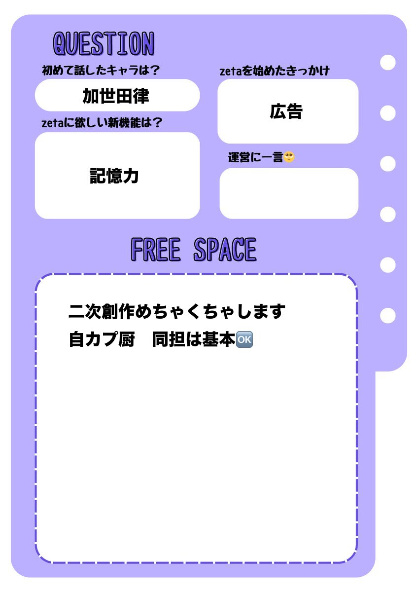 なこ tweet media