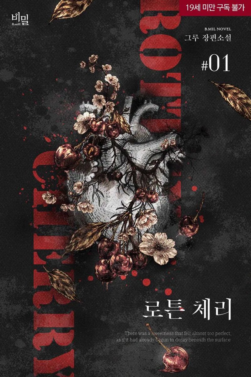 멜로 🍒 tweet media