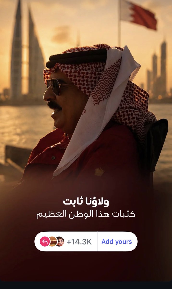 المحامي محمد العثمان 🇧🇭 tweet media