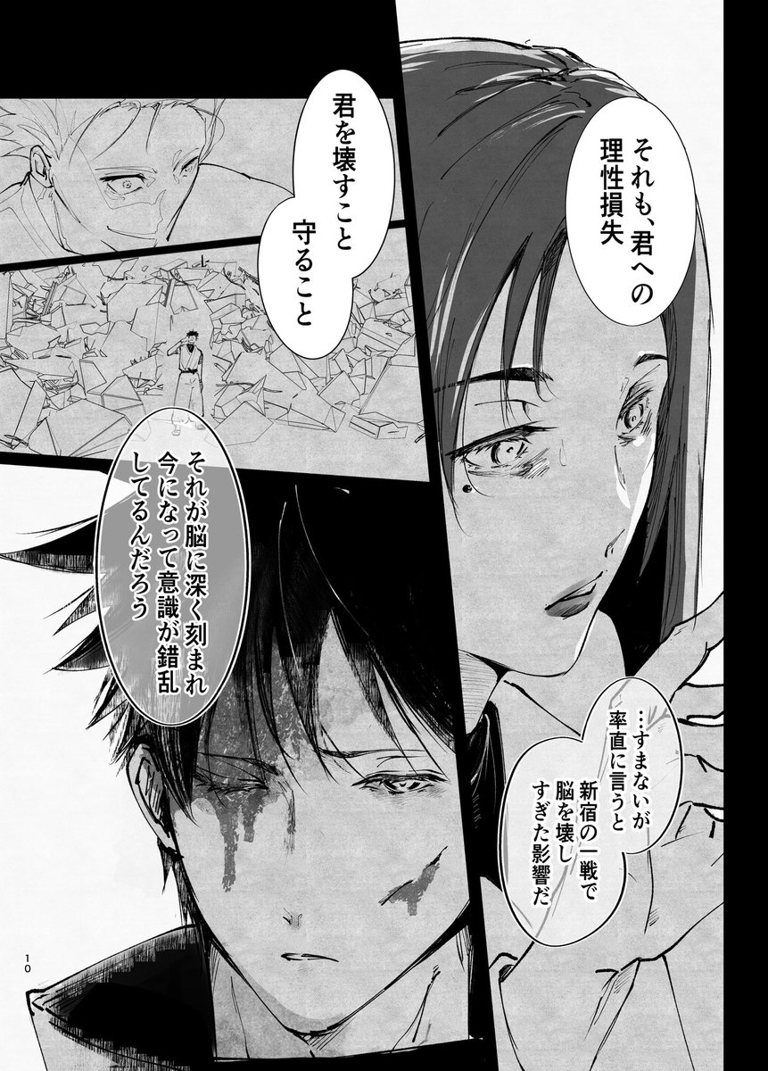 U1【5/6 西2フ53a】 tweet media