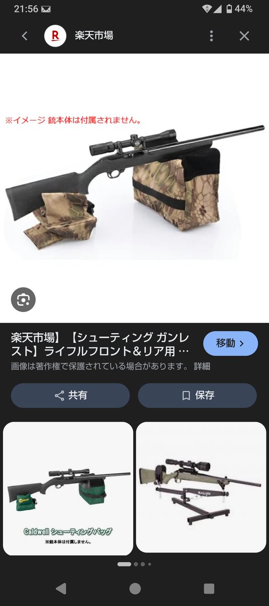 延長線上の点P tweet media
