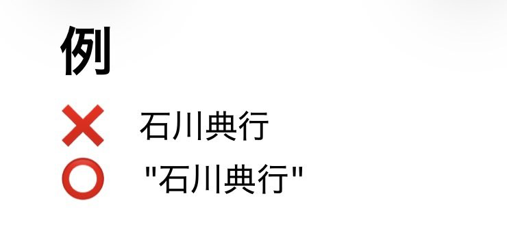 石川典行 tweet media