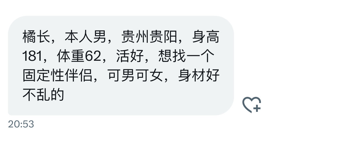 橘长 tweet media
