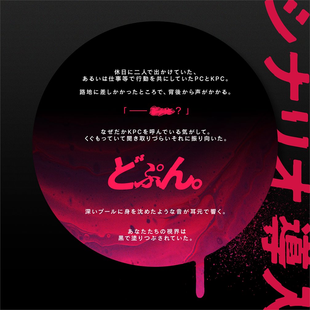 底根総合案内所 tweet media