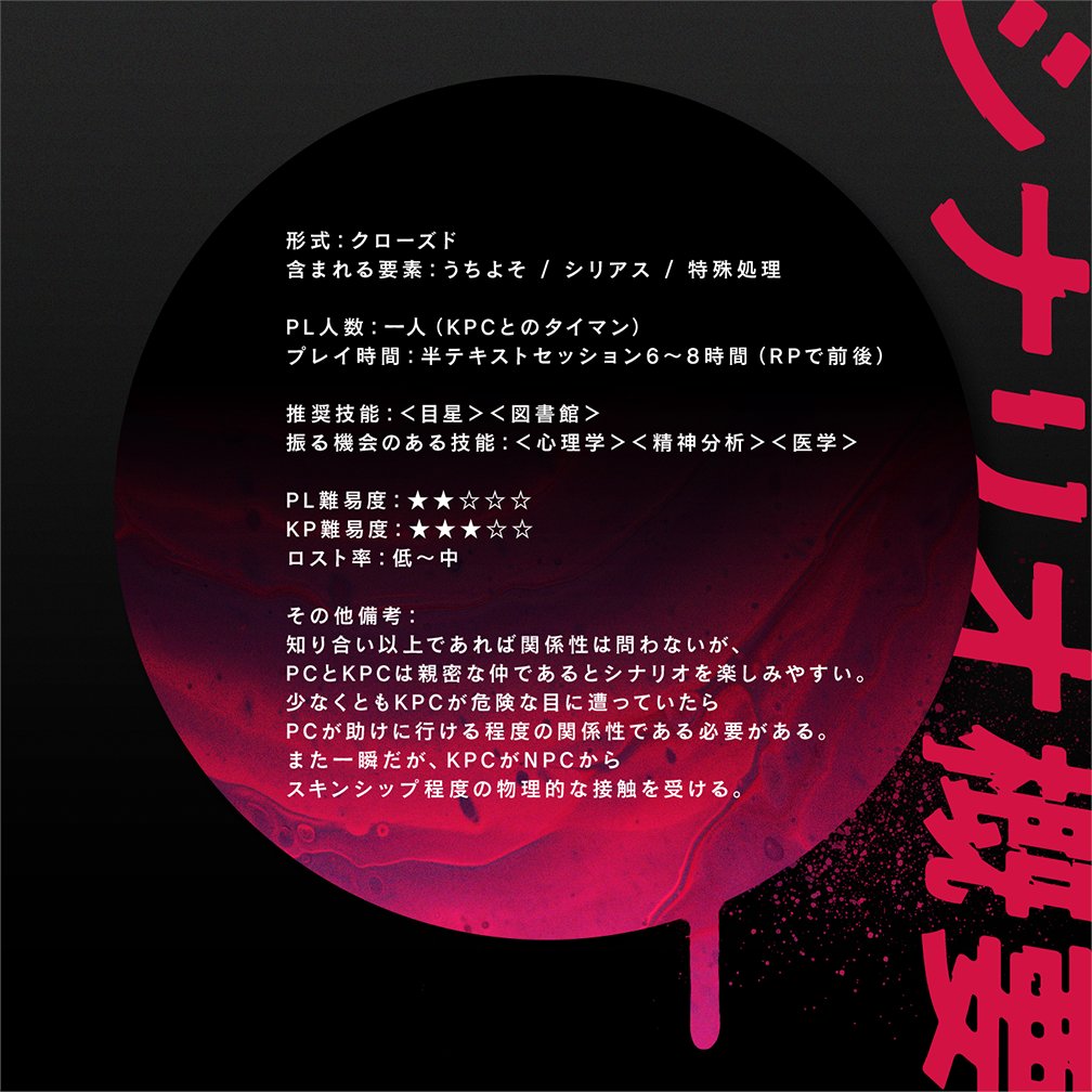 底根総合案内所 tweet media