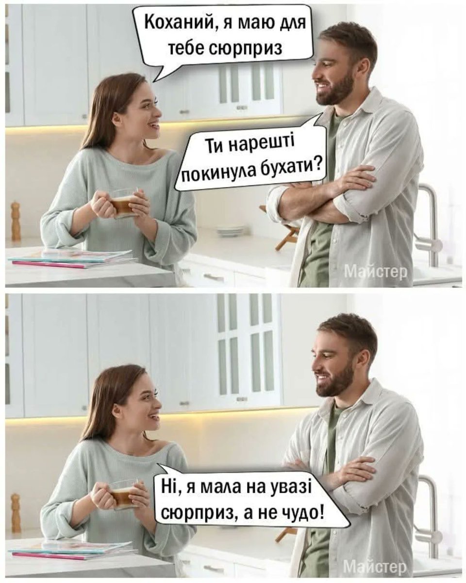 Части на IV: