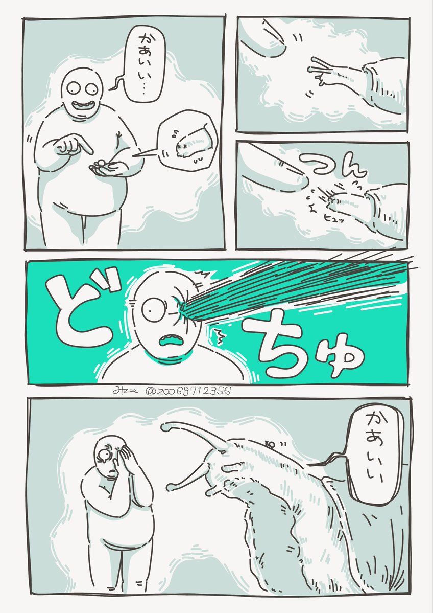 みzoo tweet media