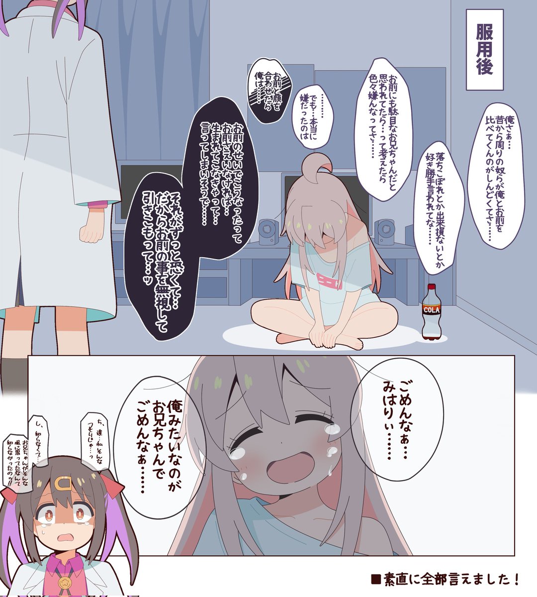 マダンテゴロン tweet media