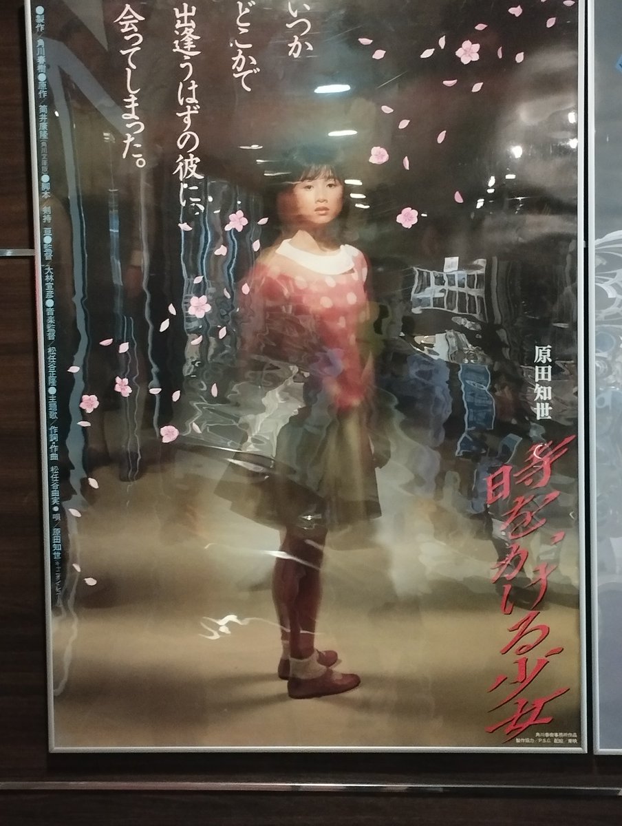 芳山 てにて 和子 tweet media