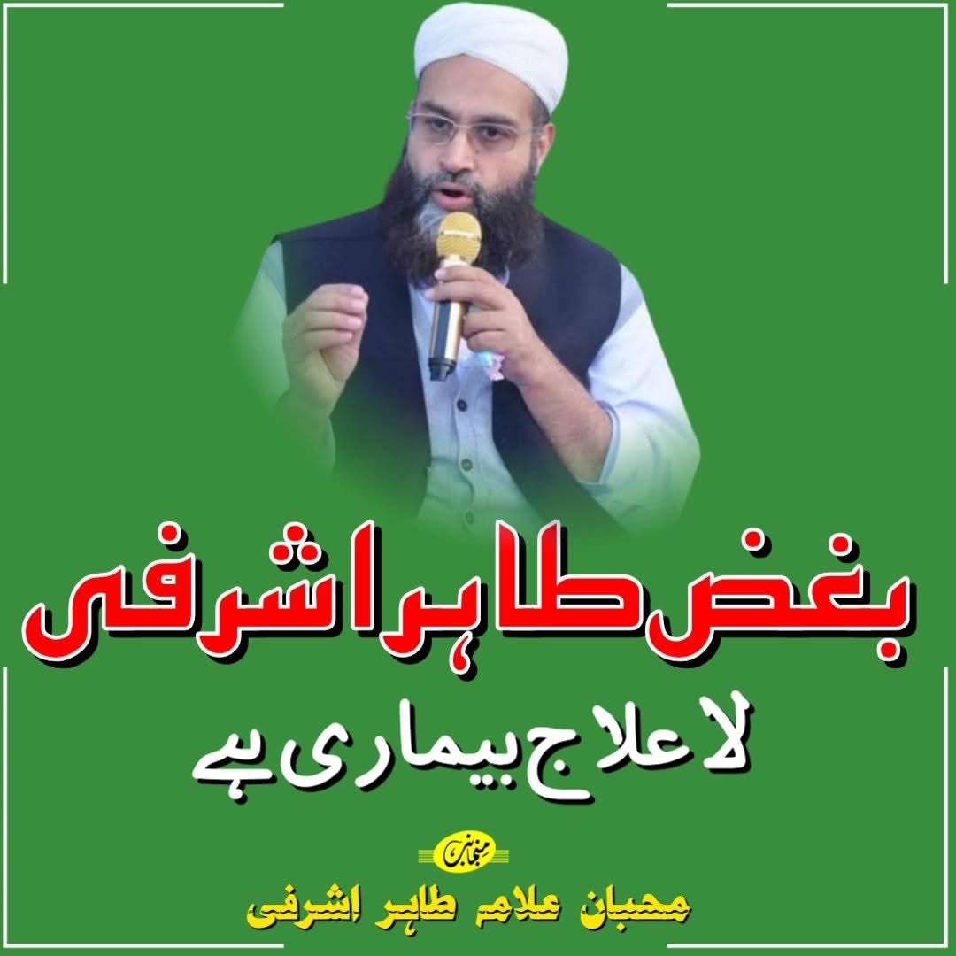 Fayyaz Shah tweet media