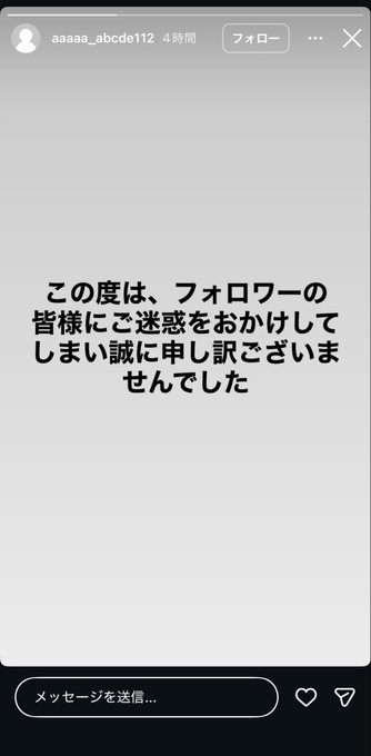 目頭@サイドFIRE tweet media
