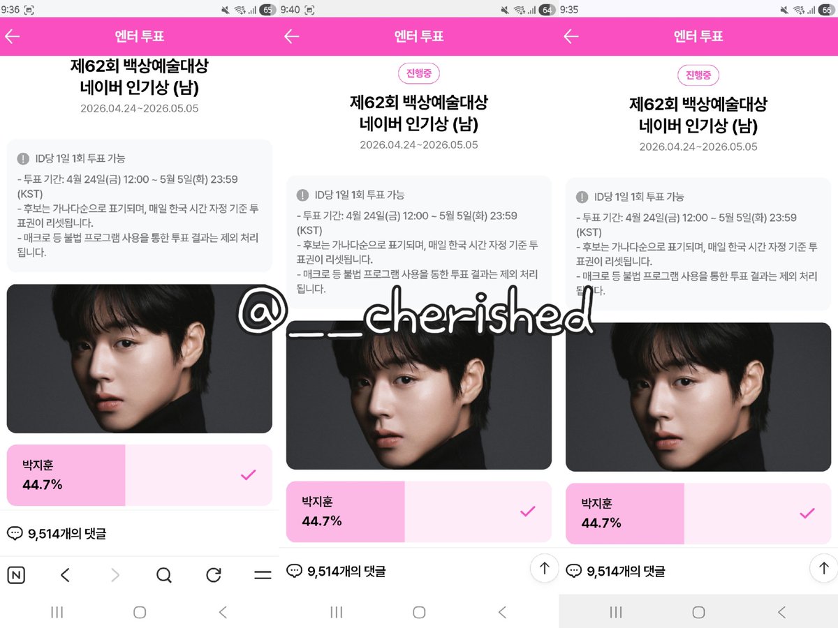 윤콩떡 tweet media