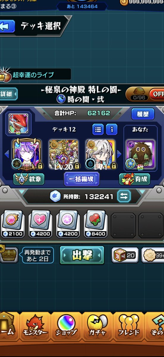 ちかまかま tweet media