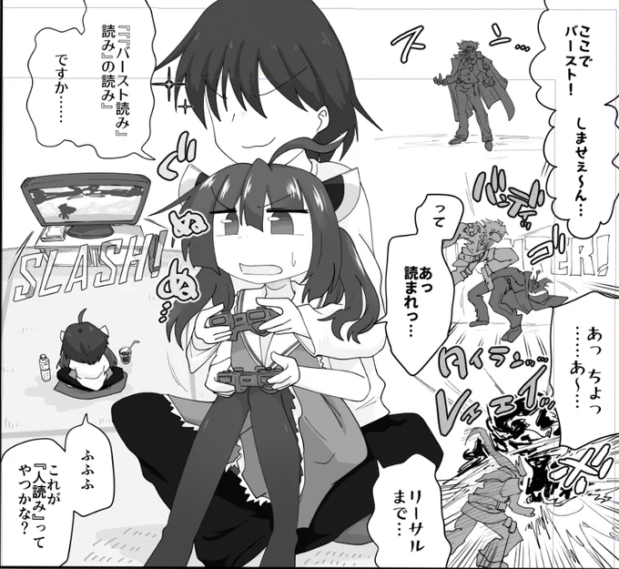 きりたんは勝てる試合で舐めプして負けるイメージ 