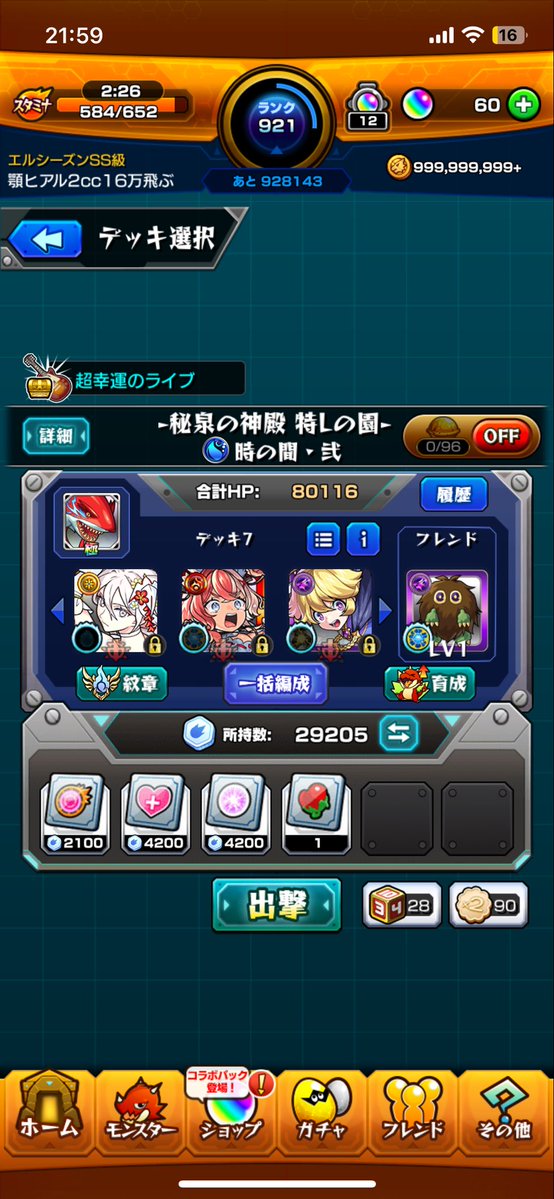 ⭐︎ tweet media