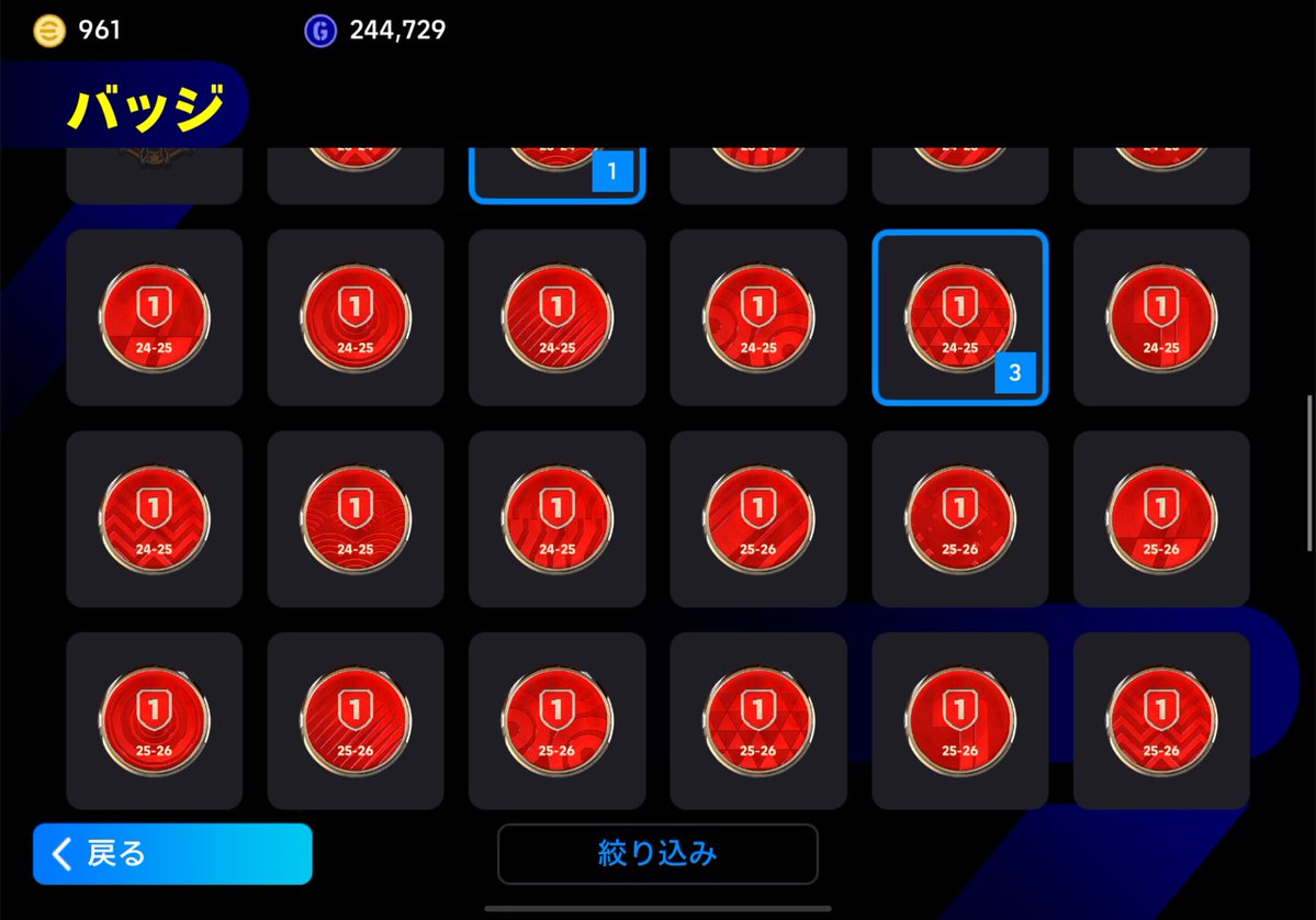 かげ tweet media