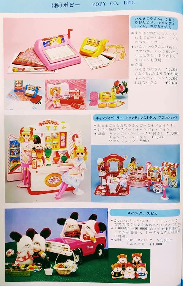 昭和レインボー「昭和特撮大好き!」 tweet media