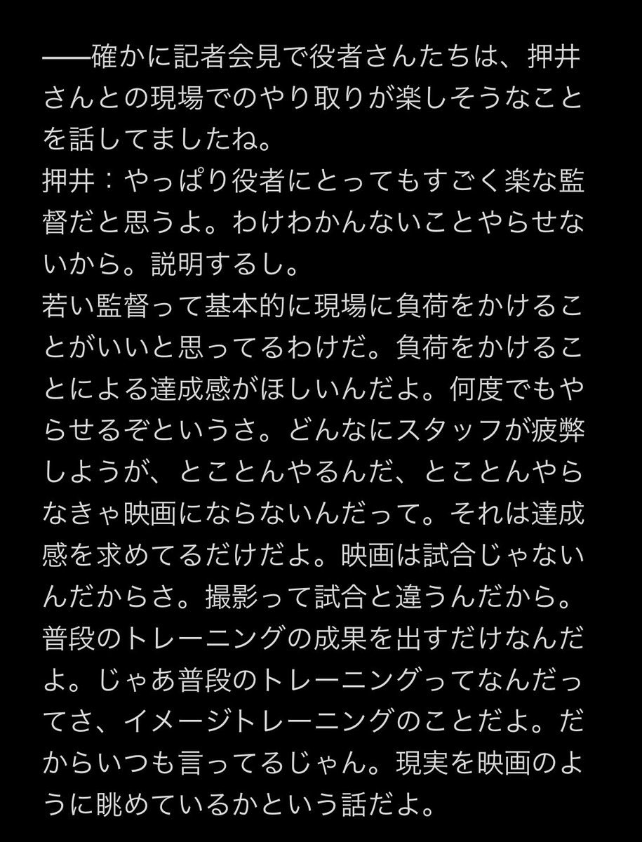 モロトミ tweet media