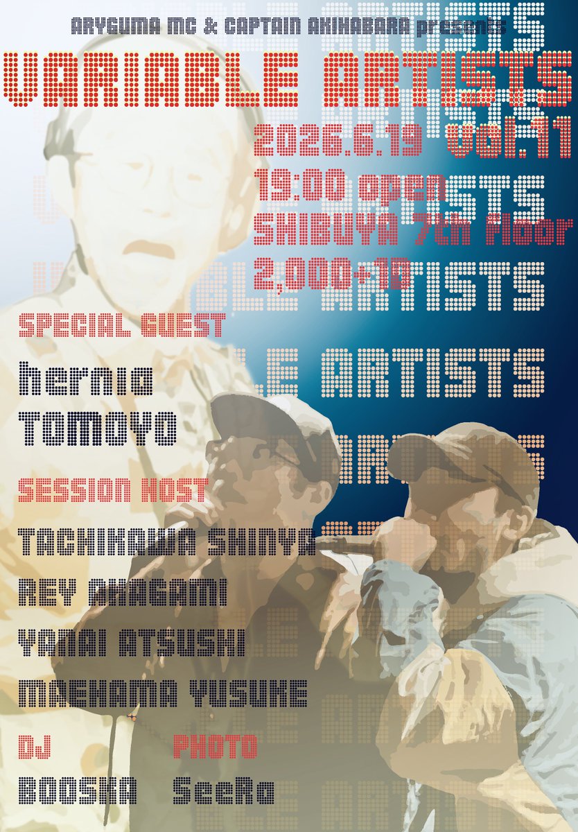あらいぐまMC tweet media