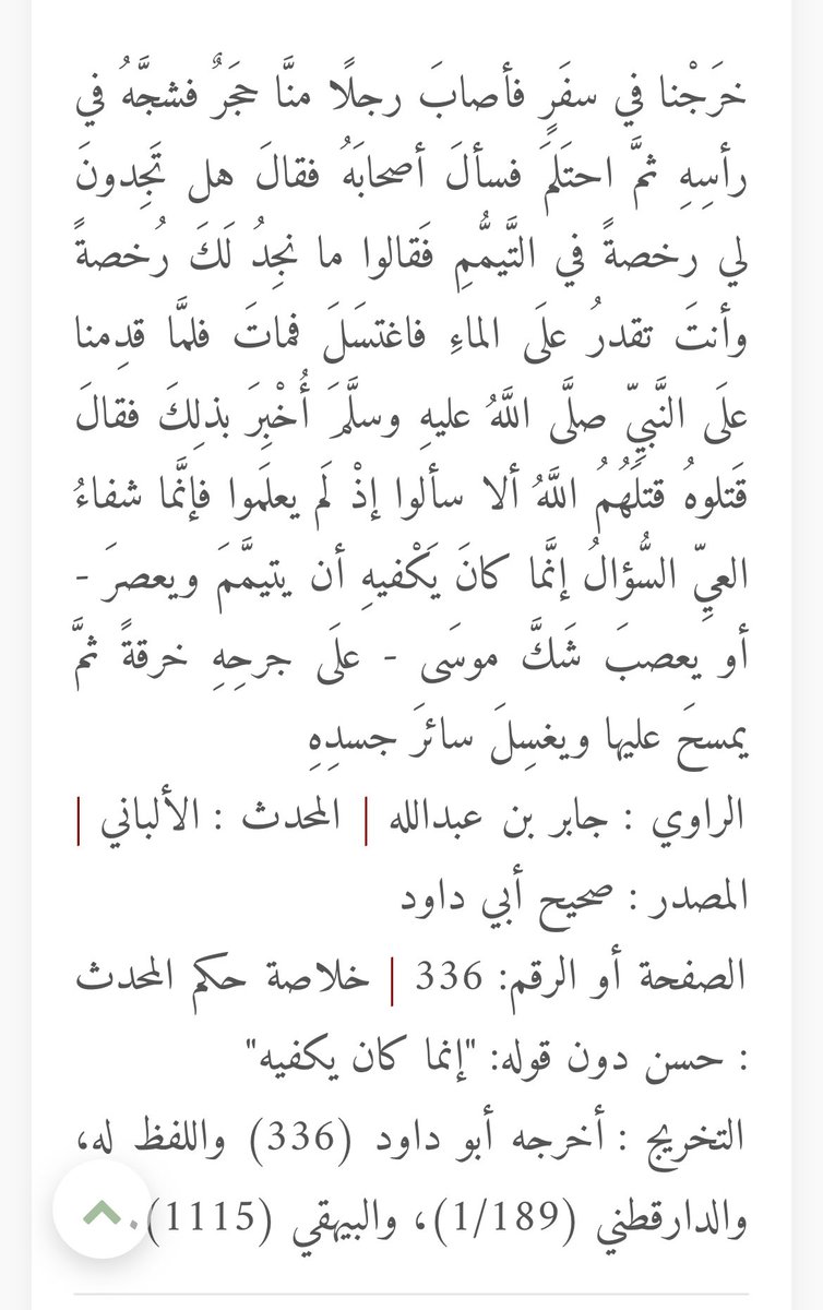 حَسَن tweet media