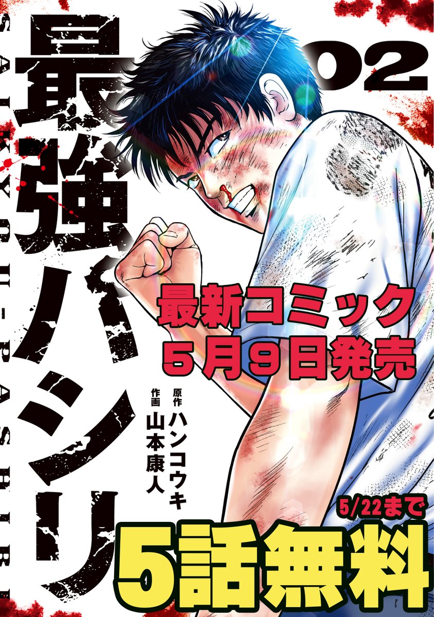 たまたまポンチー 山本康人 楽天ブックス: たまたまポンチー - 山本康人 - 9784253200738 : 本