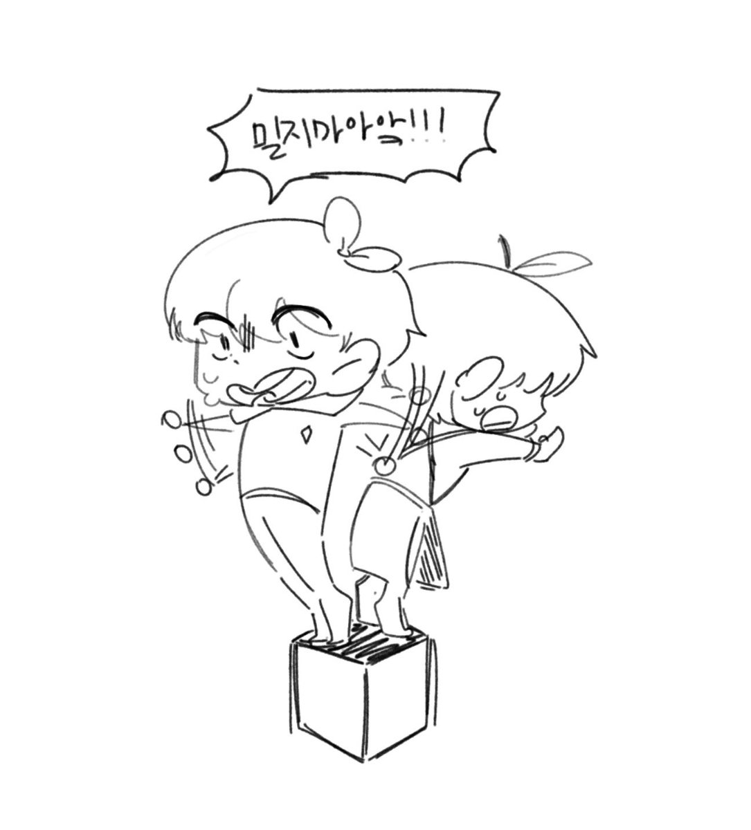 말차 tweet media