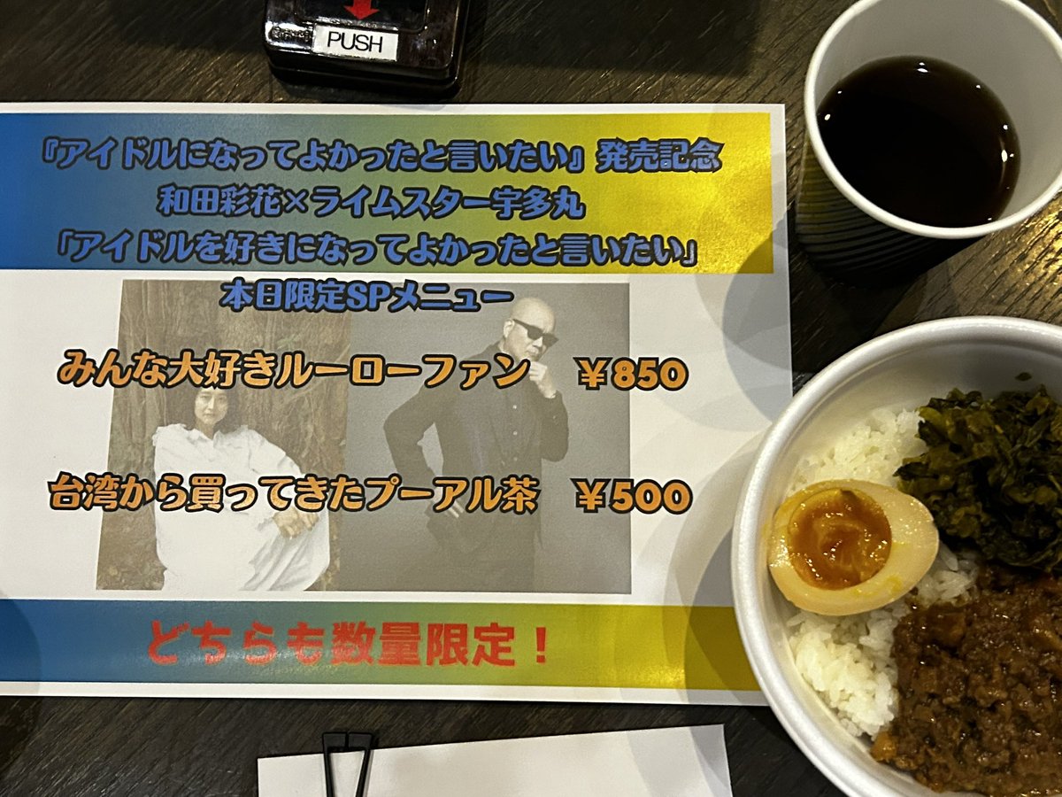 ten_ten_go tweet media