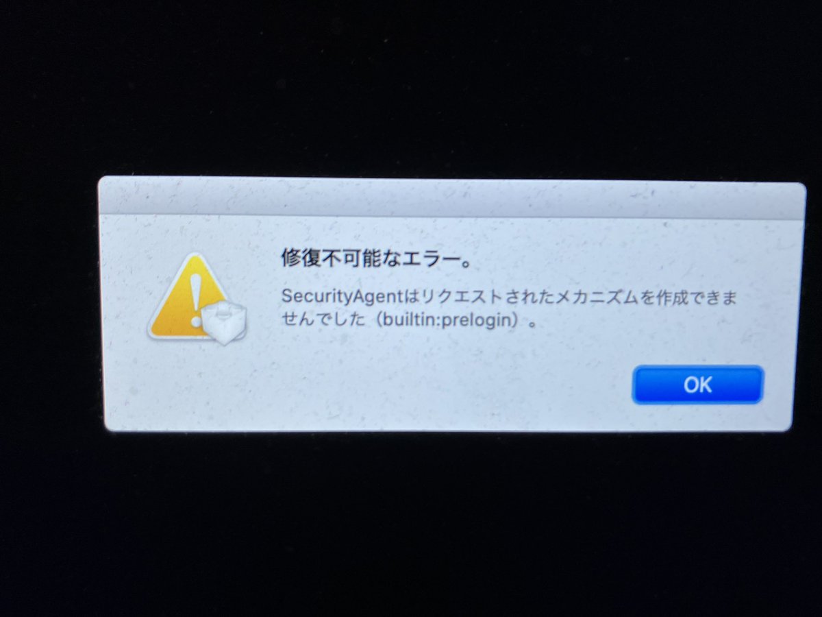 きたくしたらこれ どうすれば…