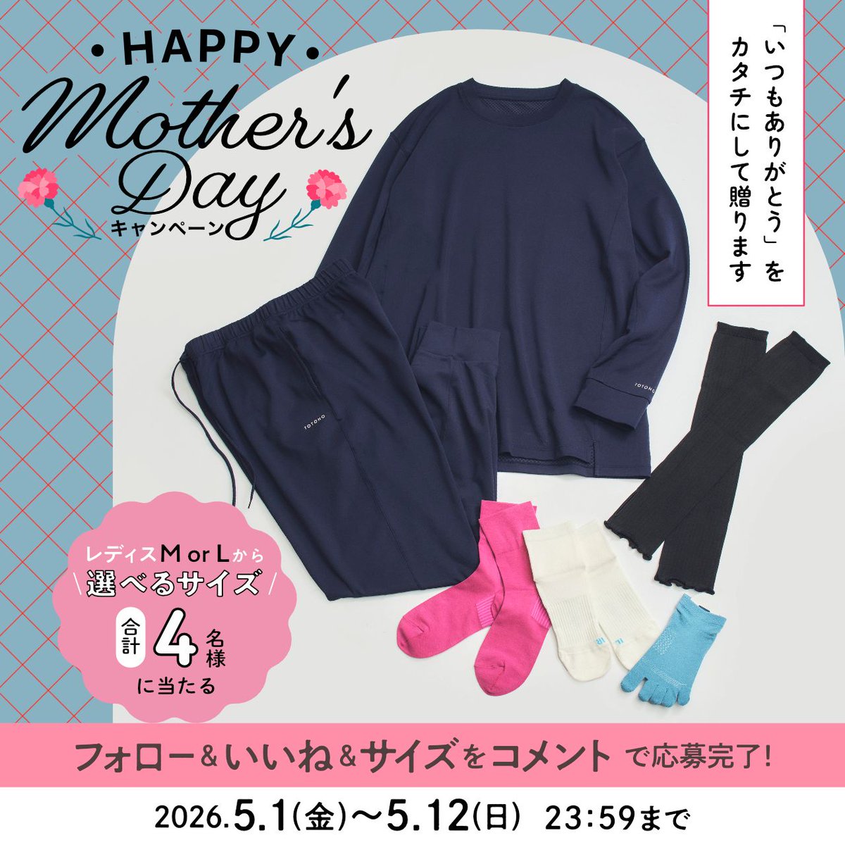 ナイガイ【公式】 tweet media