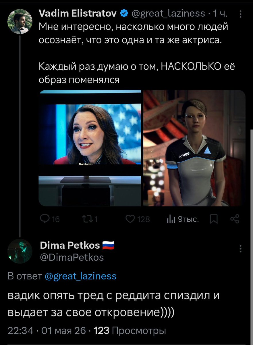 Dima Petkos 🇷🇺 tweet media