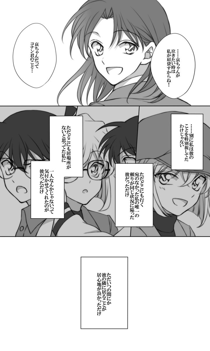 ニナ tweet media