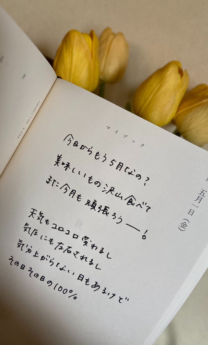 星 tweet media