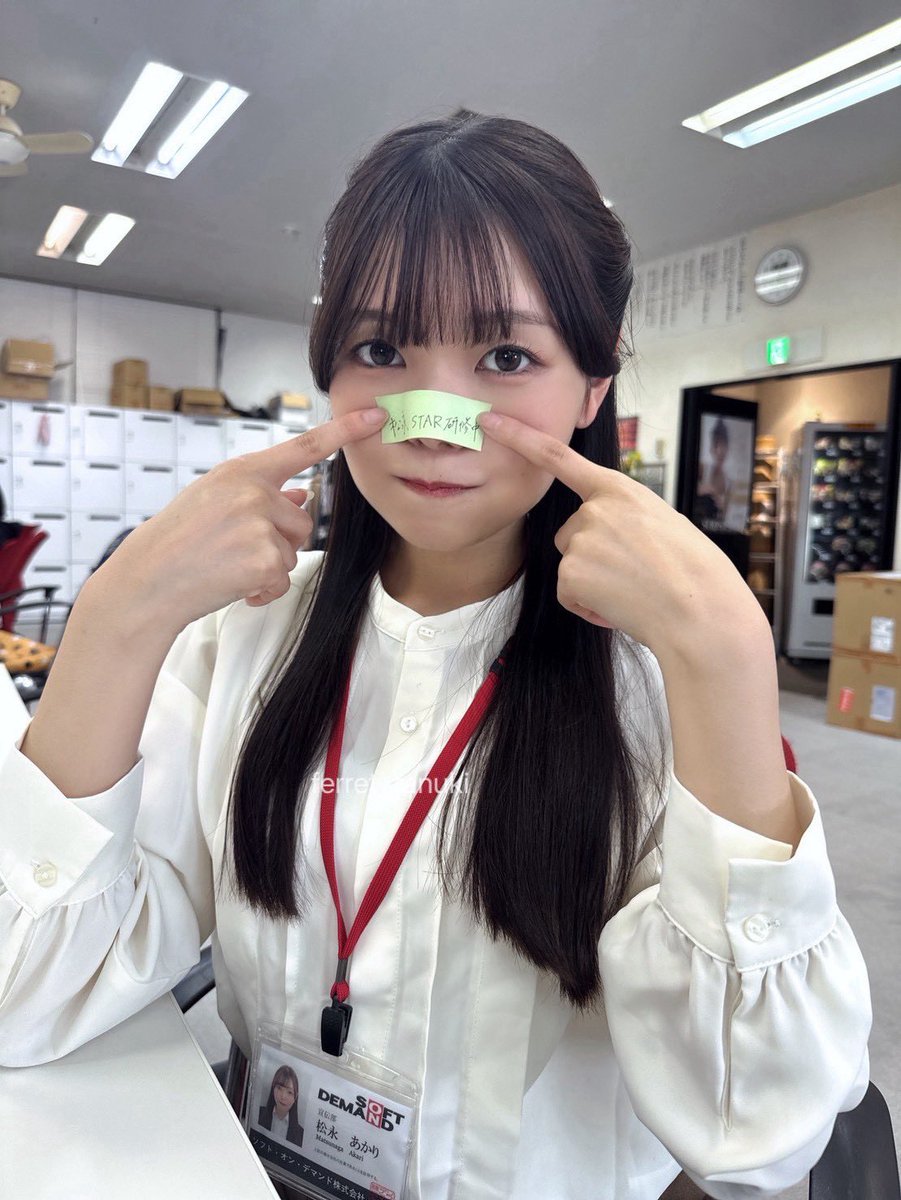 松永あかり🐑S○D宣伝部 tweet media