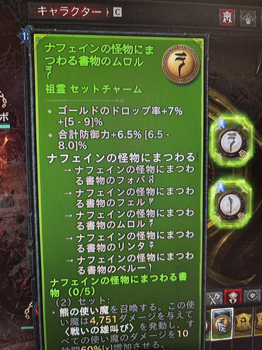ちくわ tweet media