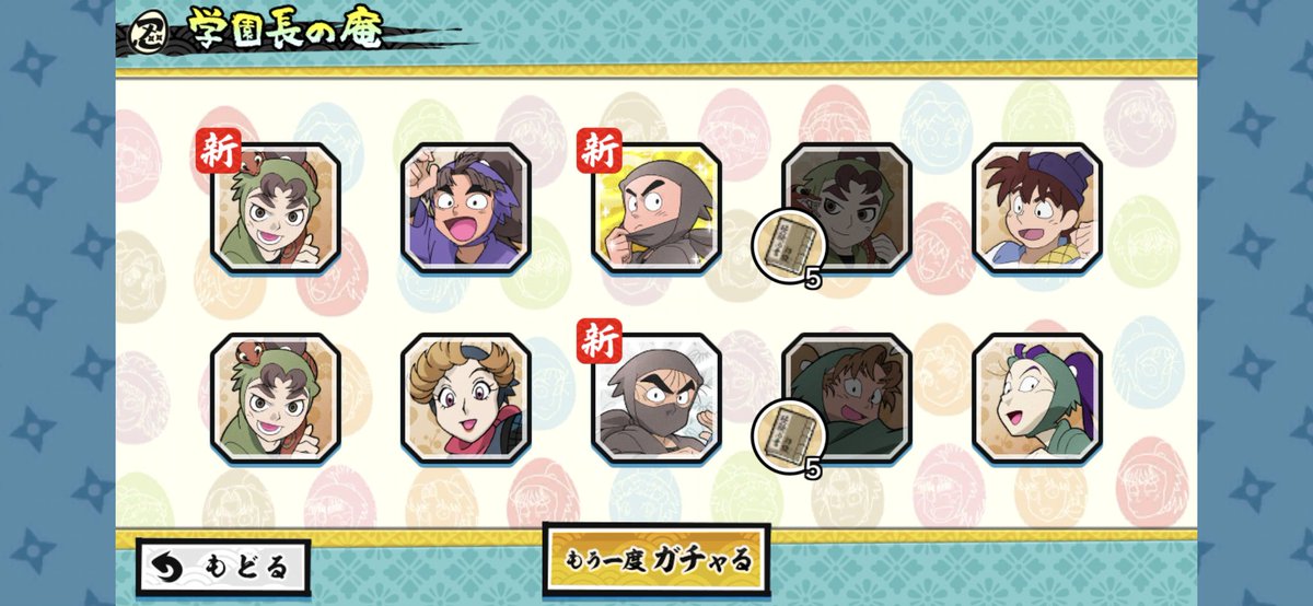 🪿ばにサブレ🐇5/6📚西１ コ15a tweet media